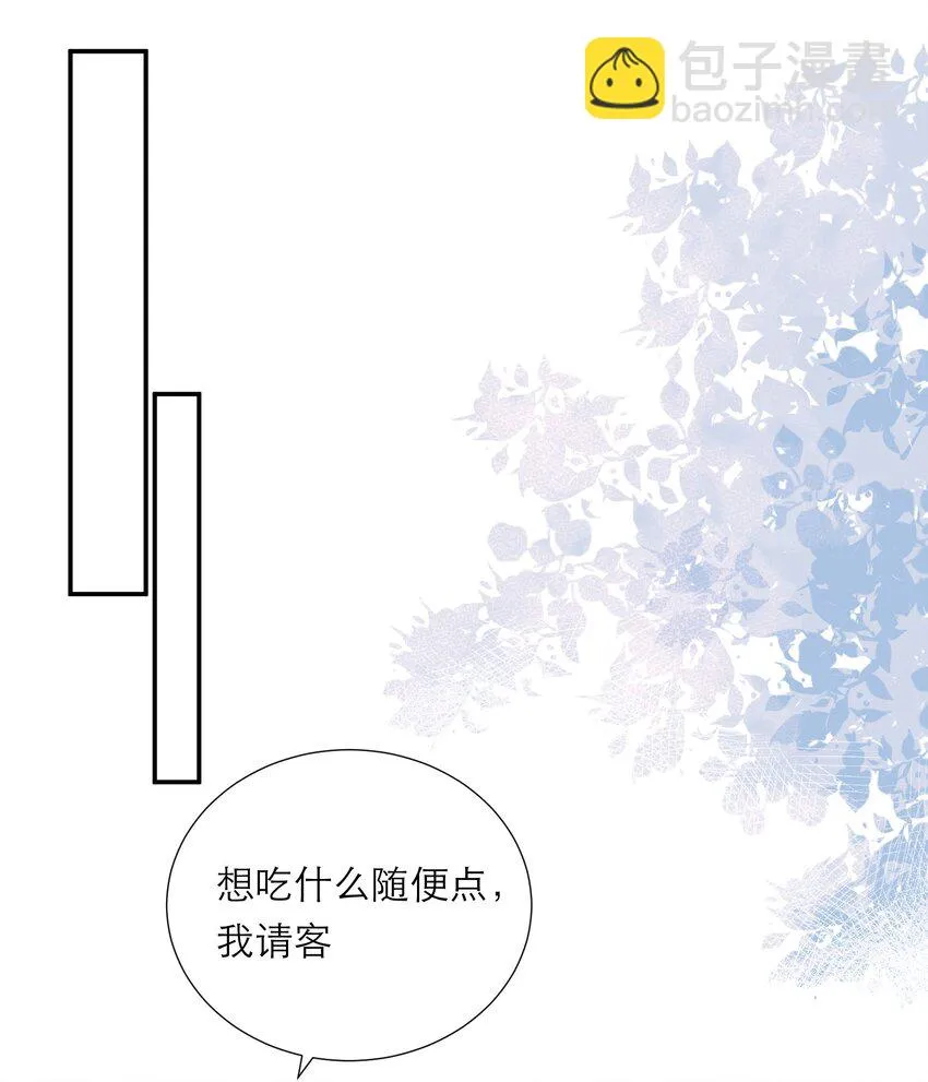 023 偶遇 第37页