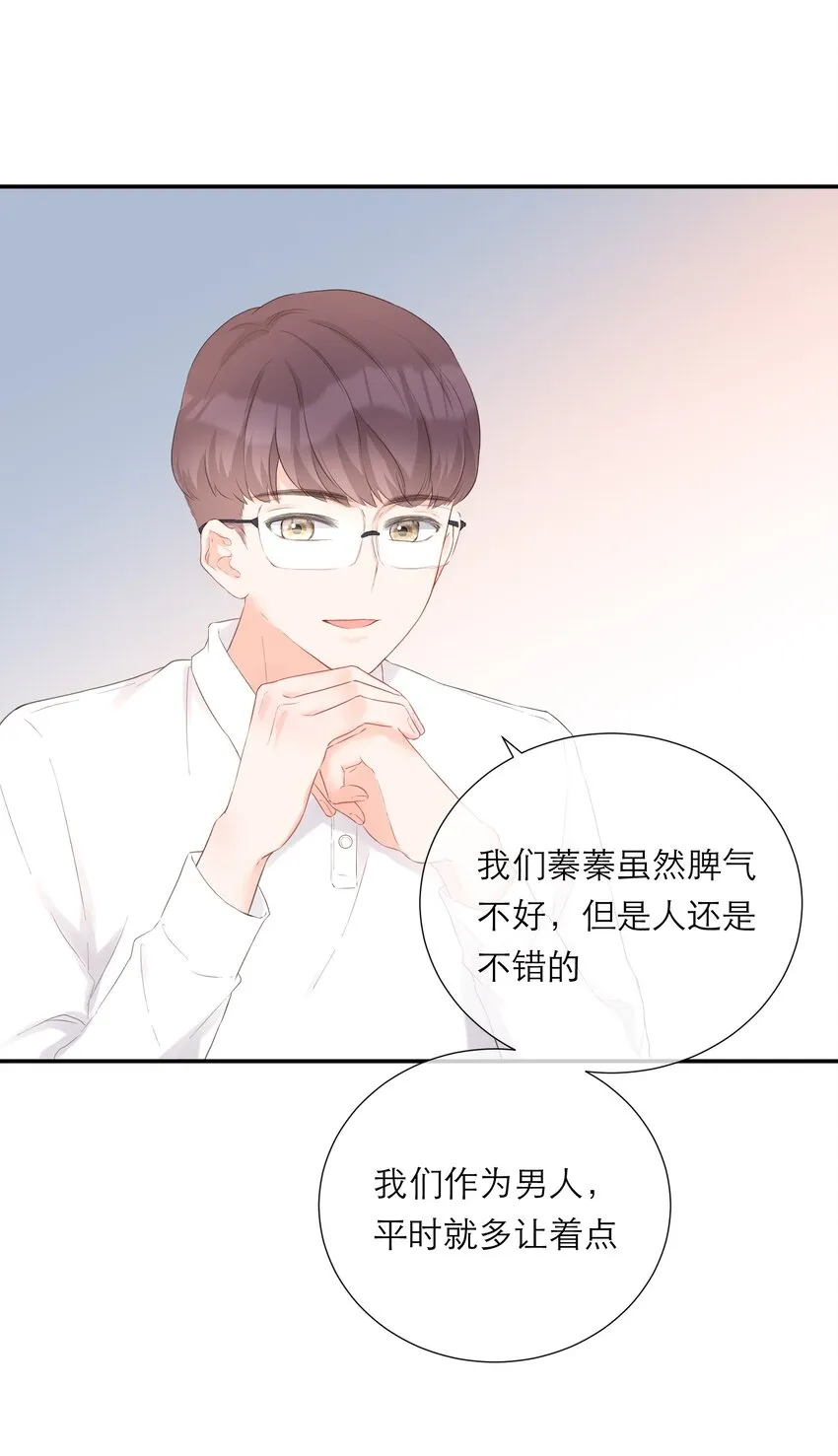 023 偶遇 第45页