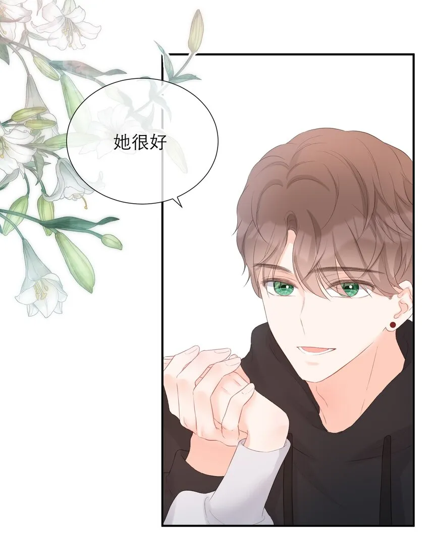 023 偶遇 第50页