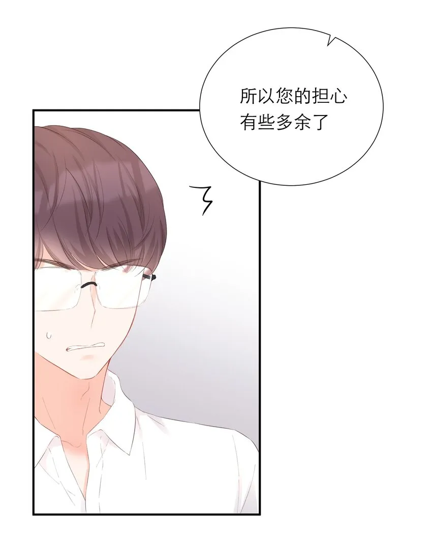 023 偶遇 第51页