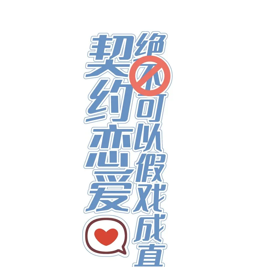 024 人是会变的 第1页