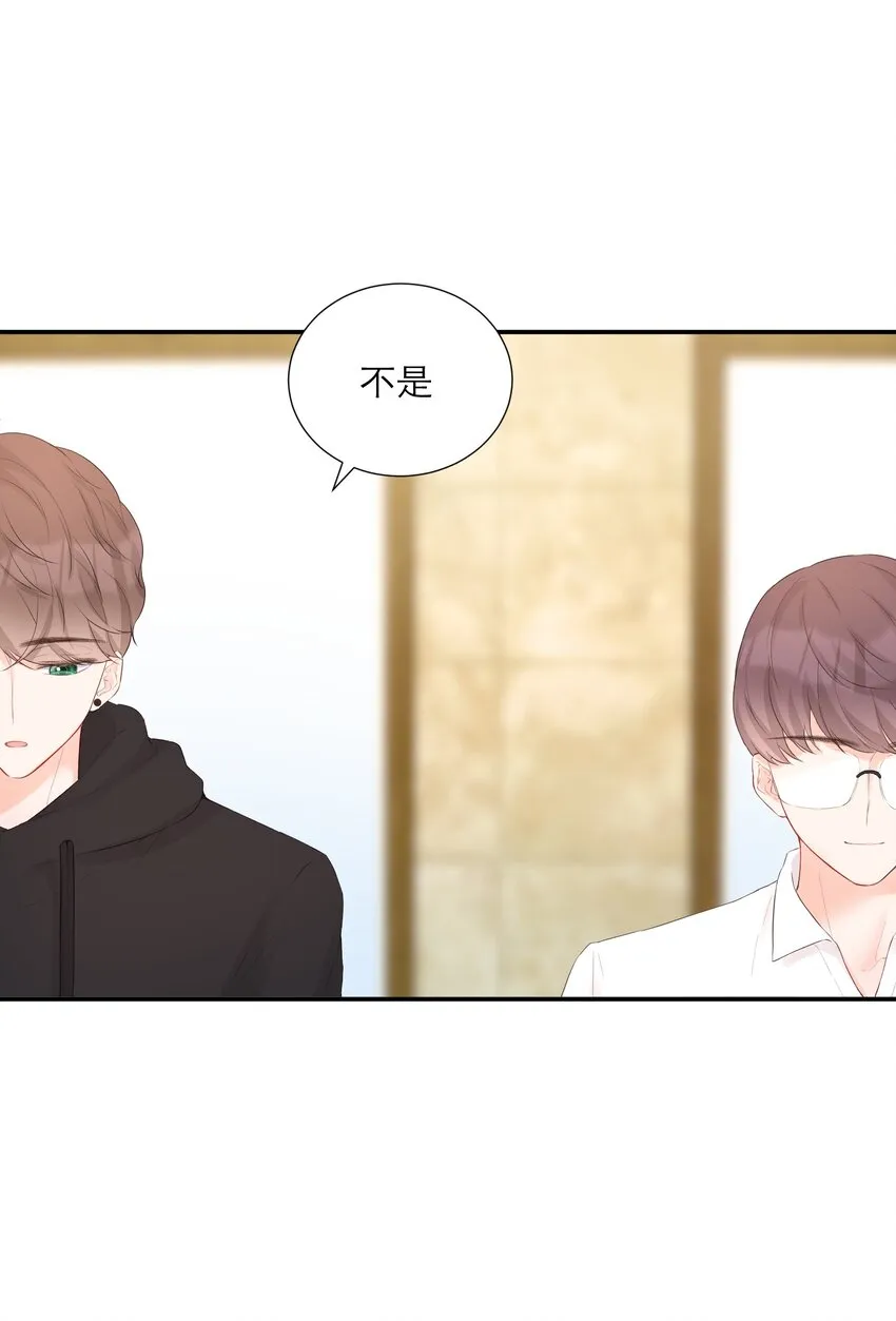 024 人是会变的 第5页