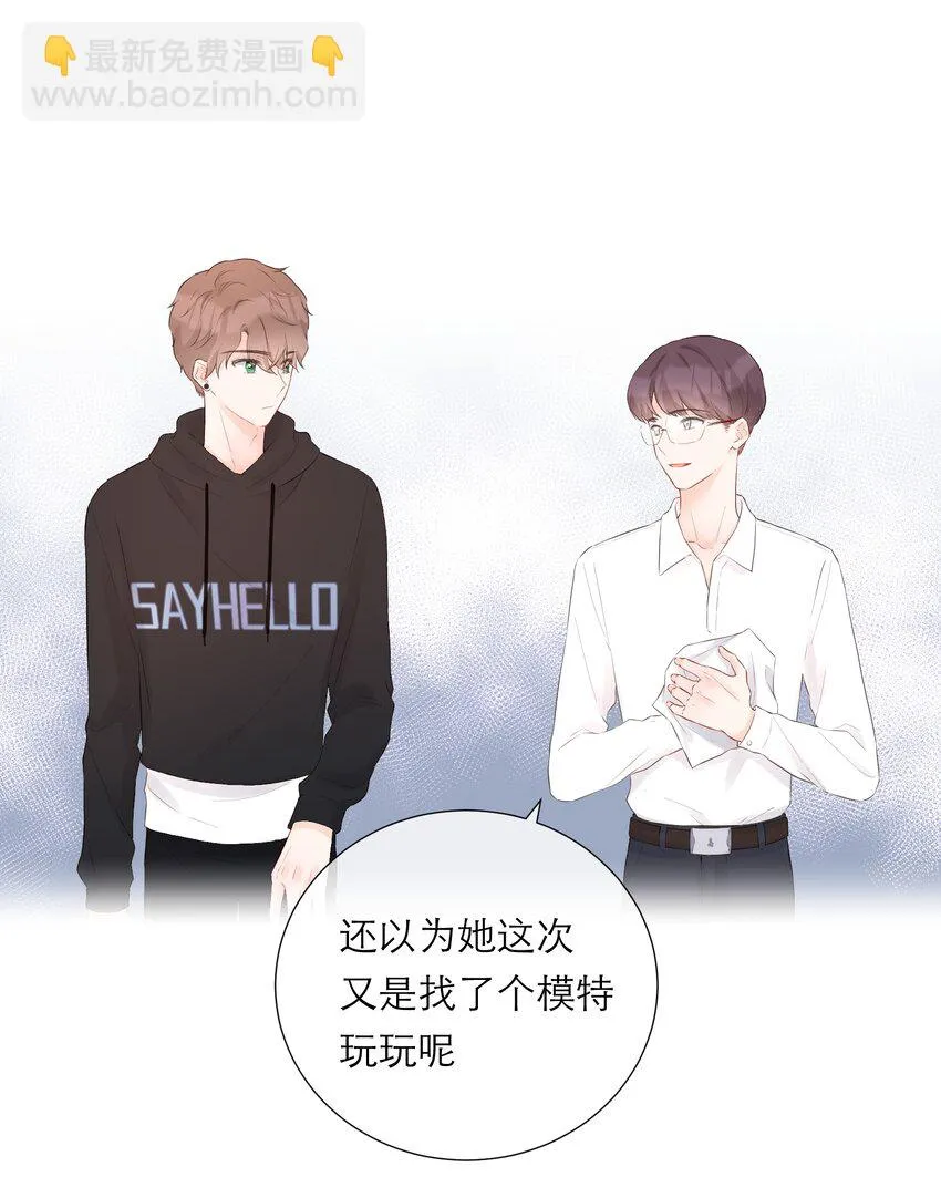 024 人是会变的 第7页