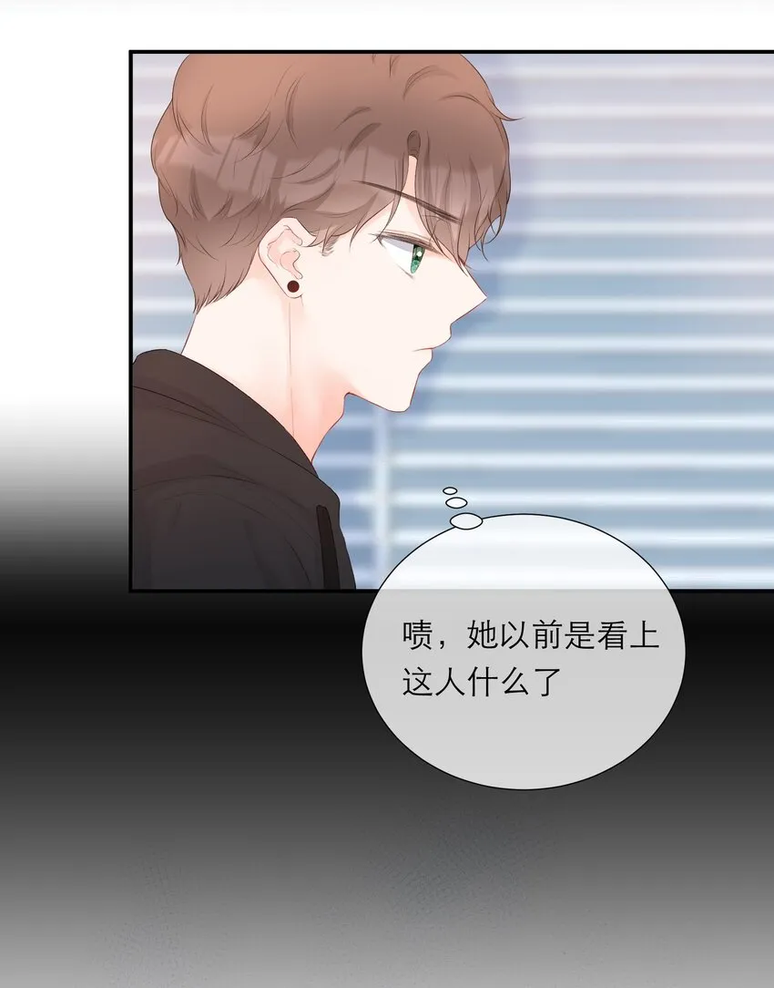 024 人是会变的 第17页
