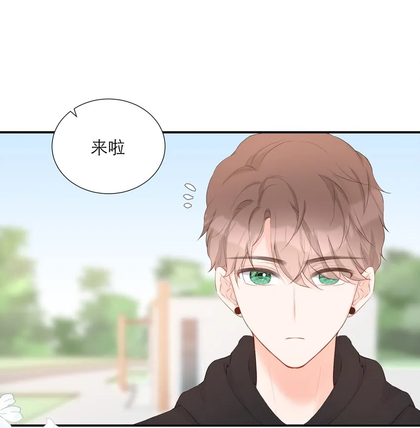 024 人是会变的 第21页