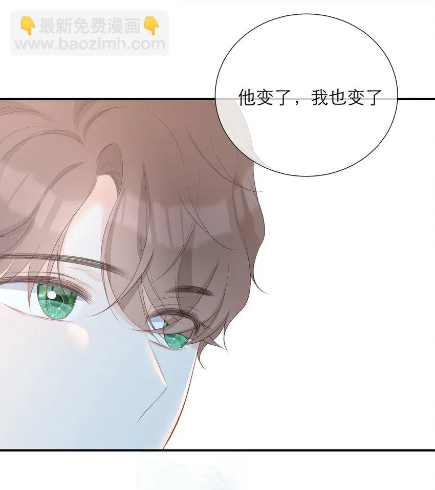 024 人是会变的 第36页