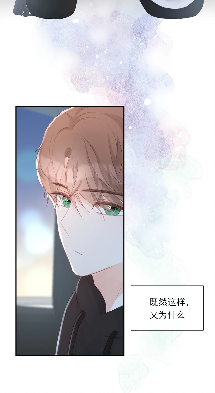 024 人是会变的 第38页