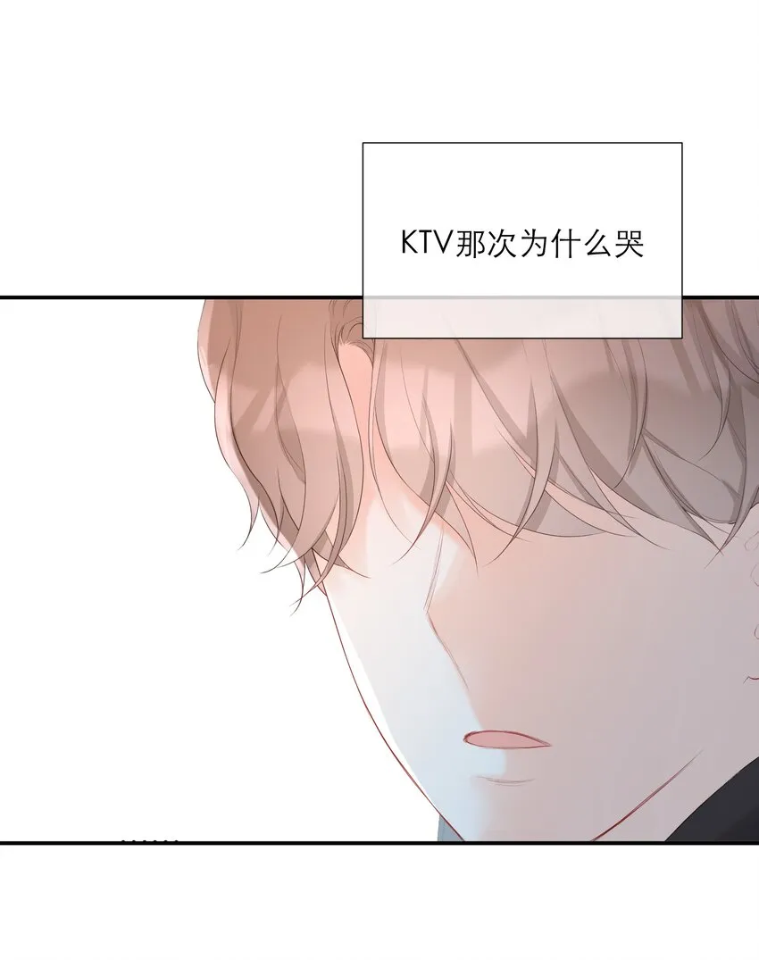 024 人是会变的 第40页
