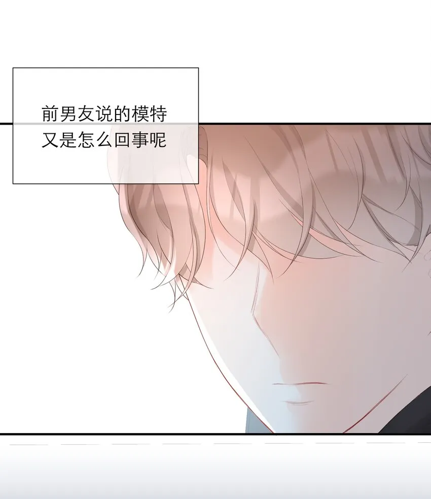 024 人是会变的 第41页