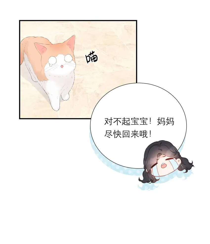 024 人是会变的 第49页