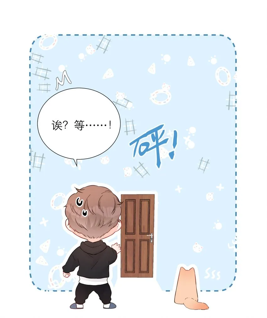 024 人是会变的 第51页
