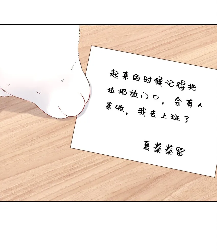 024 人是会变的 第56页