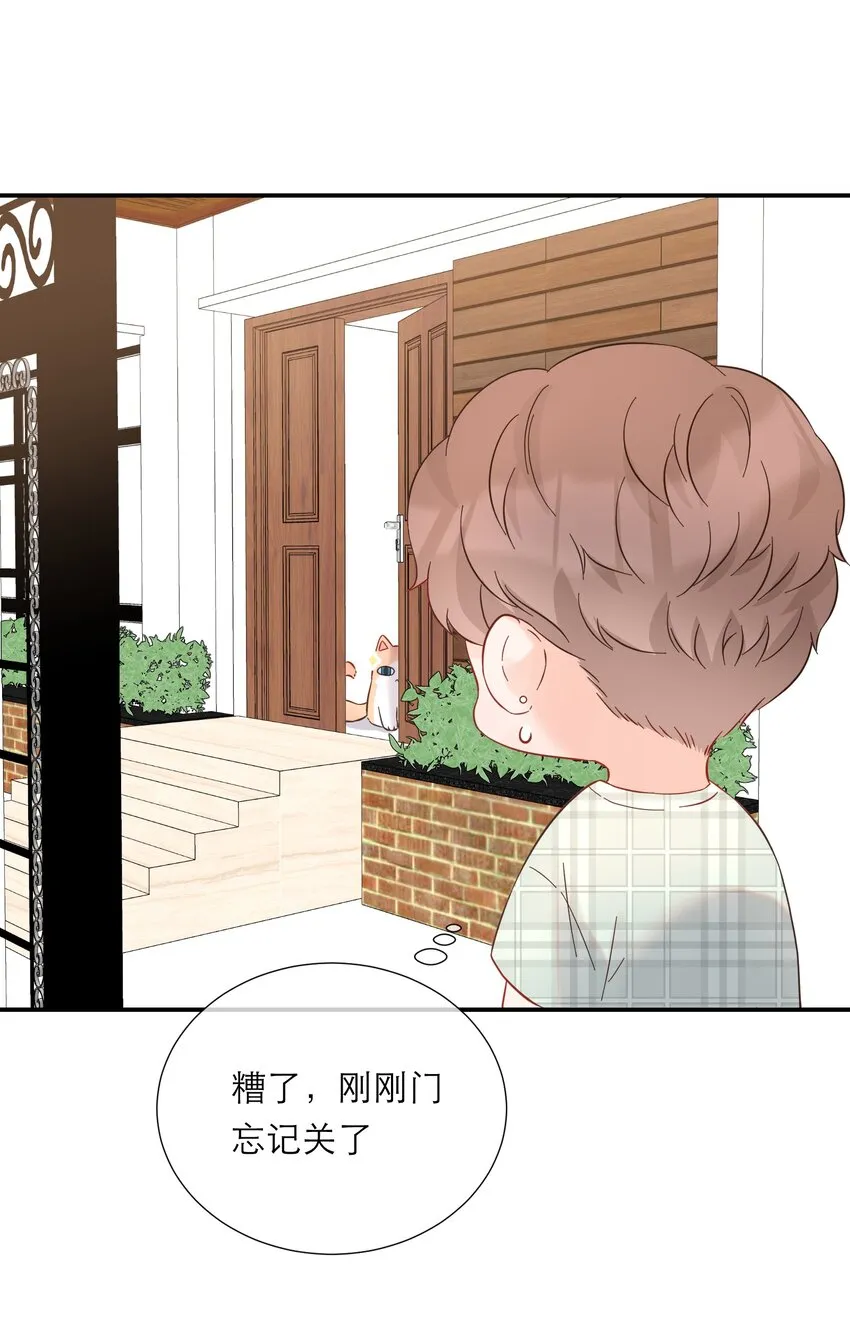 024 人是会变的 第58页