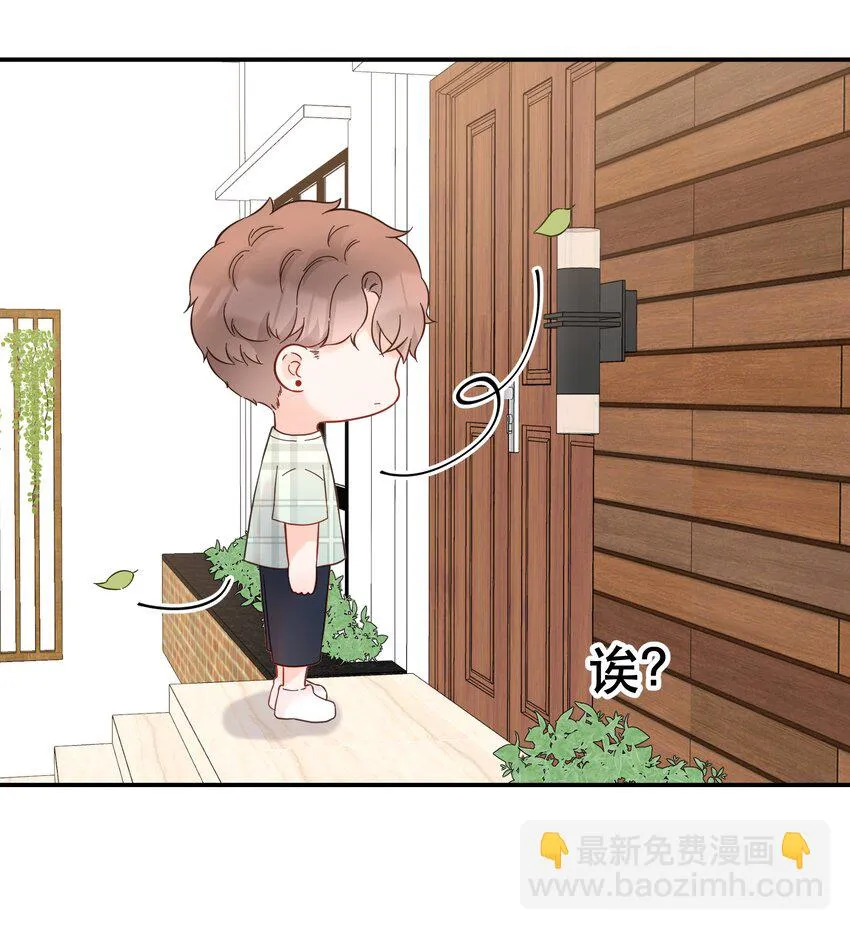 024 人是会变的 第61页