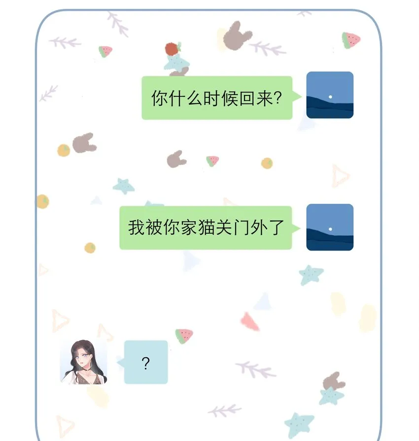 024 人是会变的 第62页
