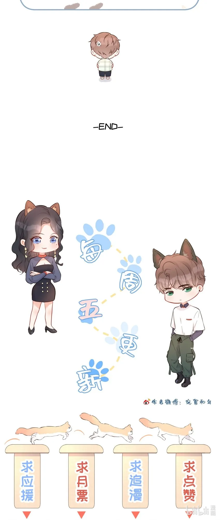 024 人是会变的 第63页