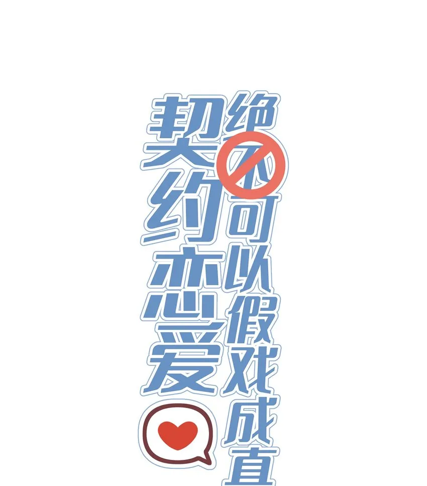 025 没有尽头的走廊 第1页