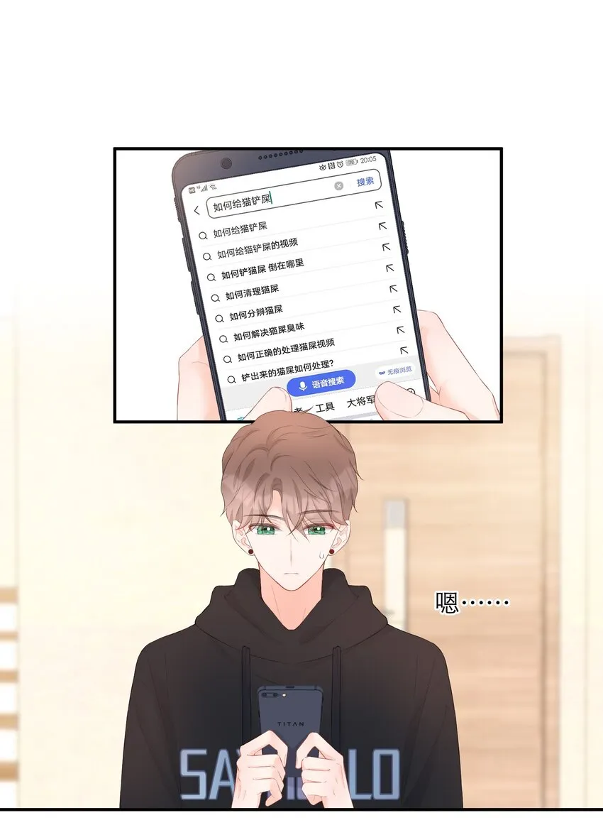 025 没有尽头的走廊 第3页