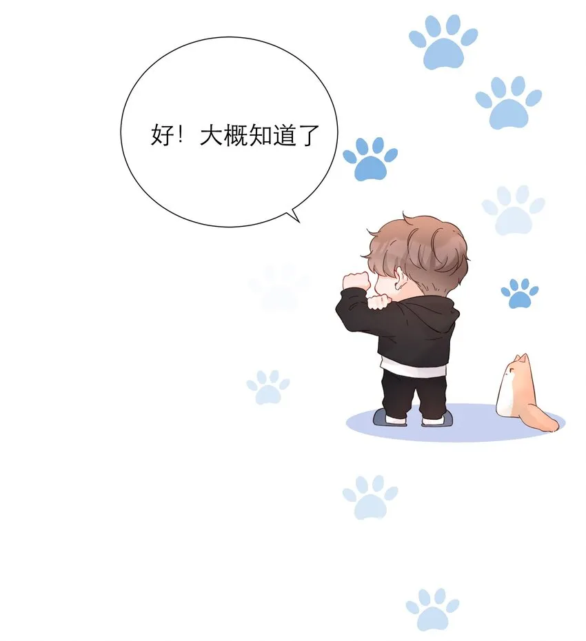 025 没有尽头的走廊 第4页