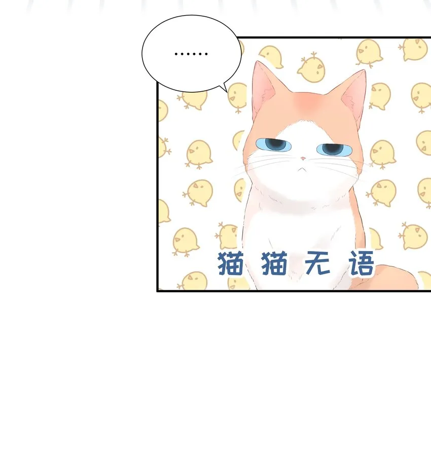 025 没有尽头的走廊 第7页