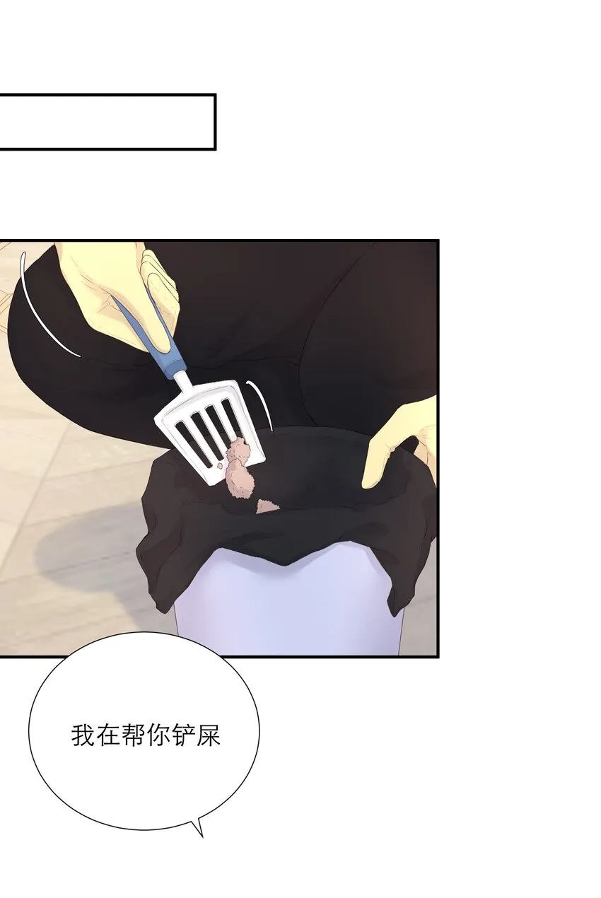 025 没有尽头的走廊 第14页