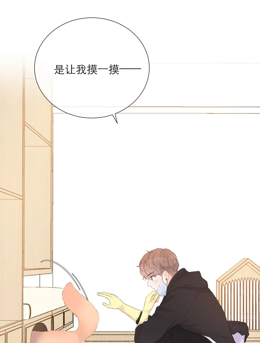 025 没有尽头的走廊 第17页