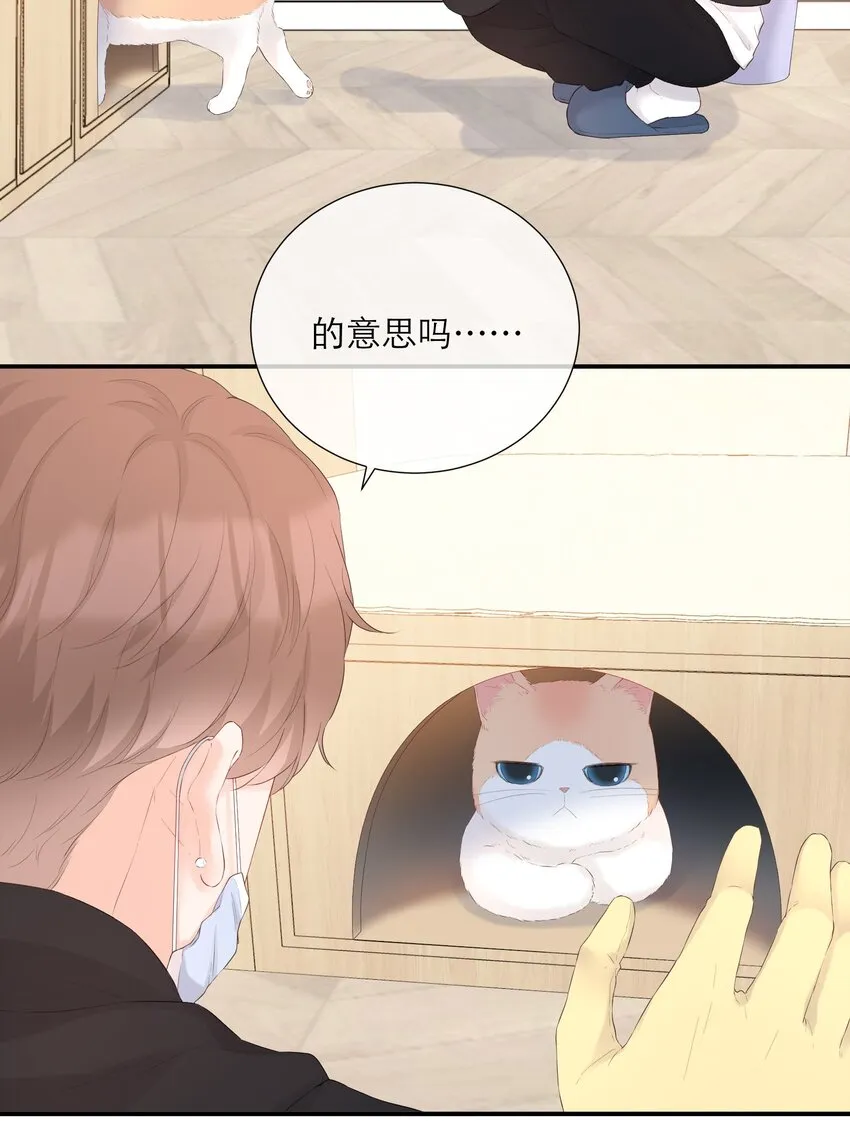 025 没有尽头的走廊 第18页