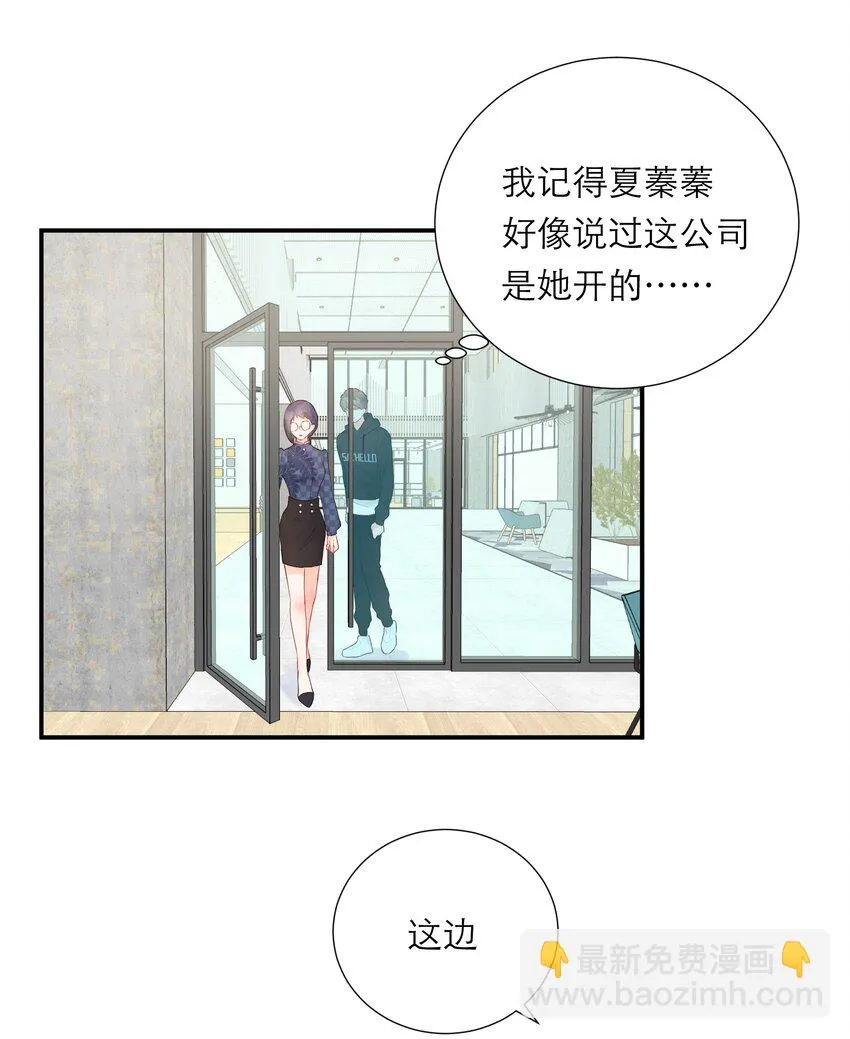 025 没有尽头的走廊 第24页