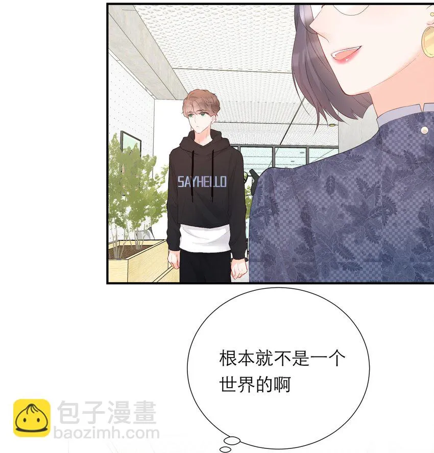 025 没有尽头的走廊 第25页