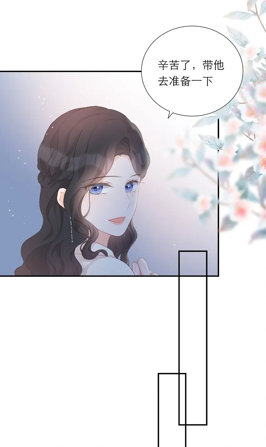 025 没有尽头的走廊 第31页