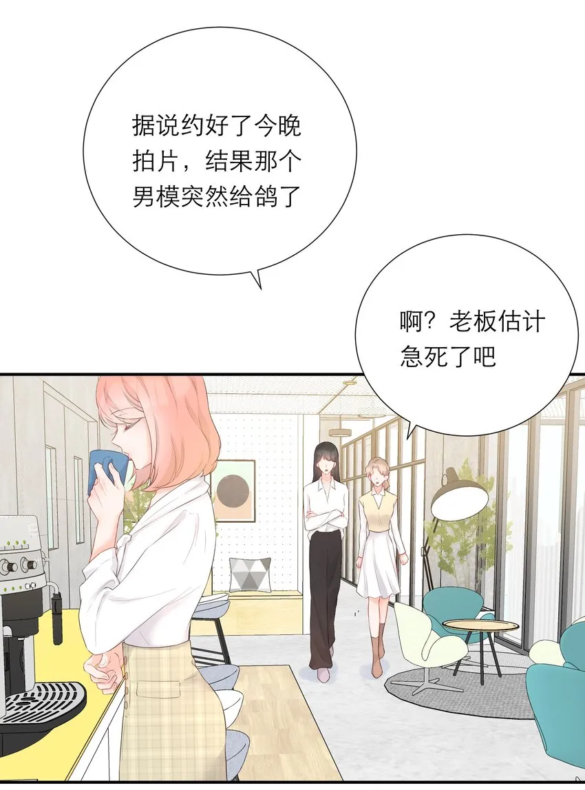 025 没有尽头的走廊 第33页