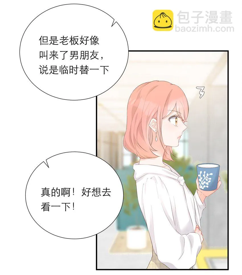 025 没有尽头的走廊 第34页
