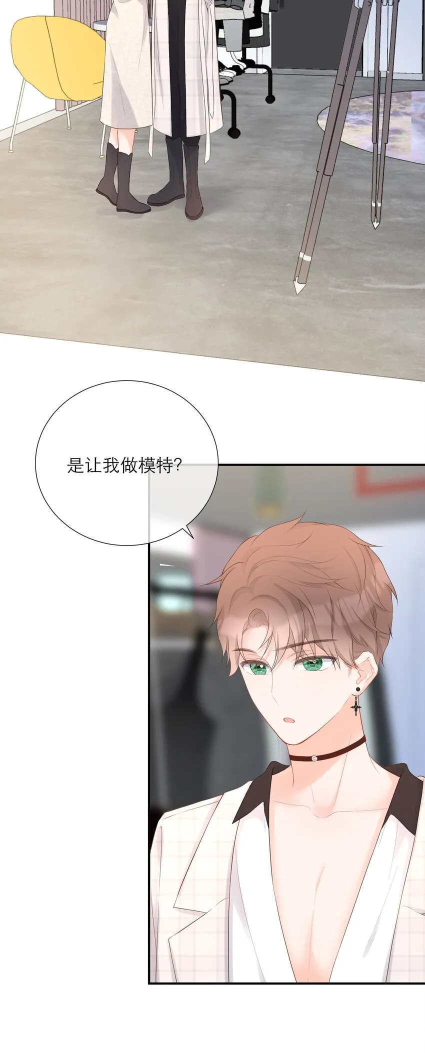 025 没有尽头的走廊 第41页