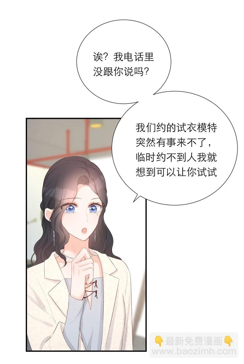 025 没有尽头的走廊 第42页