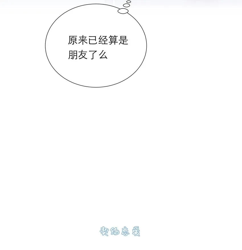025 没有尽头的走廊 第47页