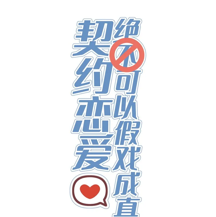 026 试衣模特 第1页