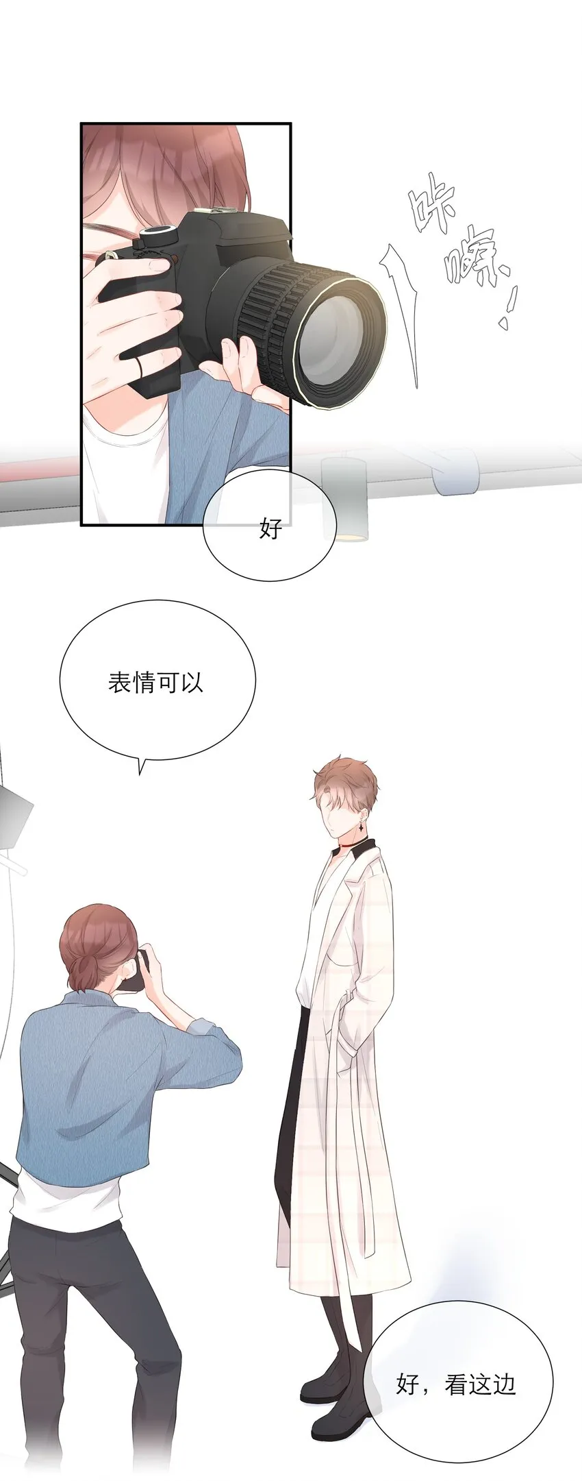 026 试衣模特 第3页
