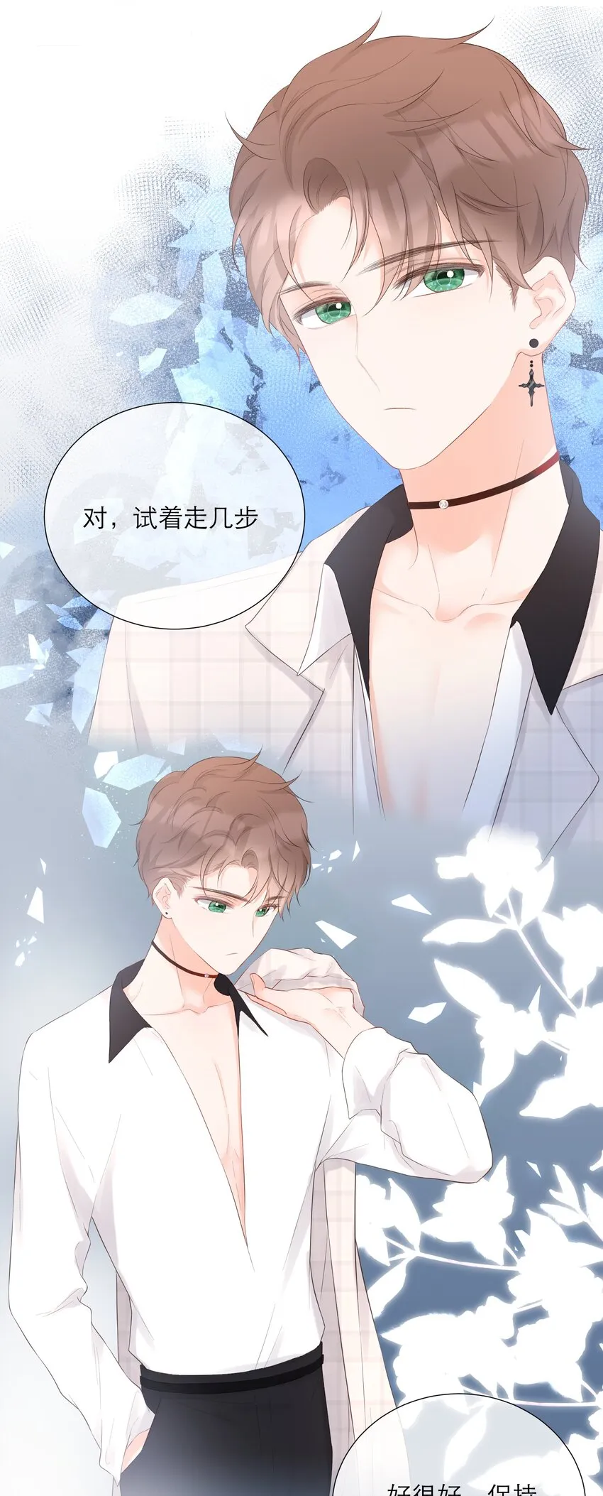 026 试衣模特 第4页