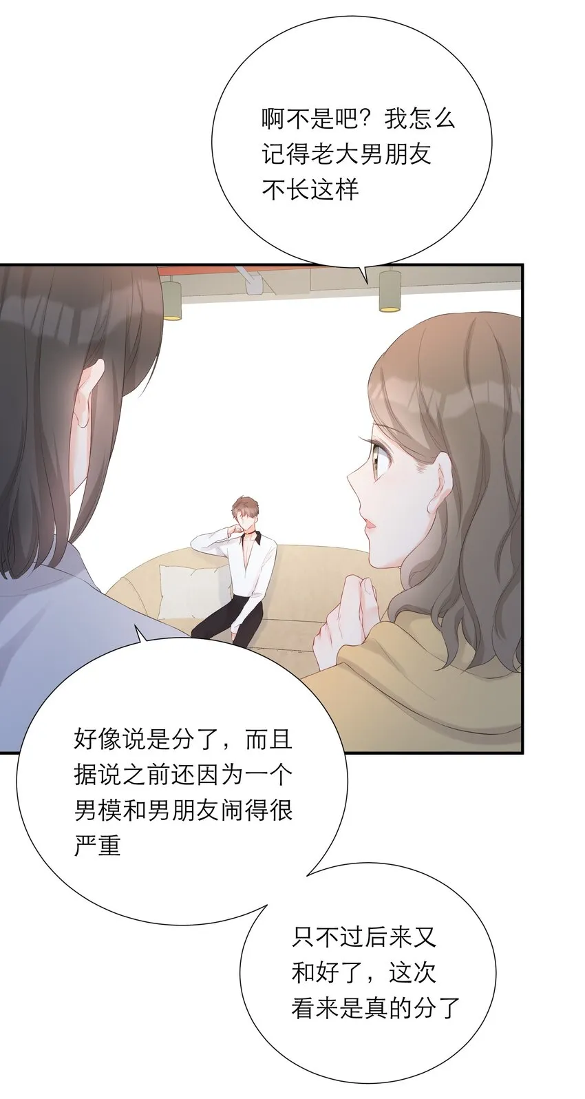 026 试衣模特 第7页
