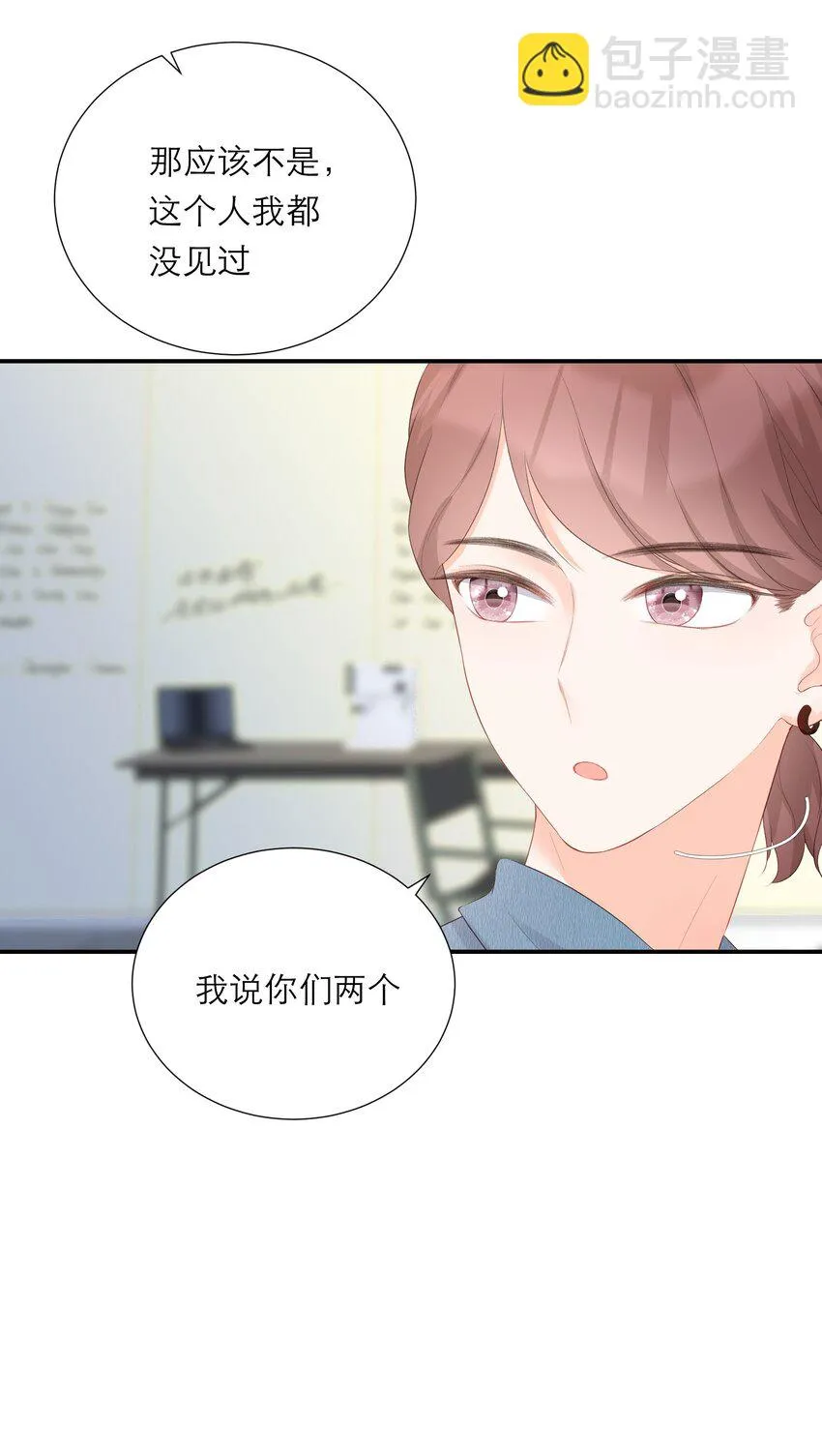 026 试衣模特 第9页