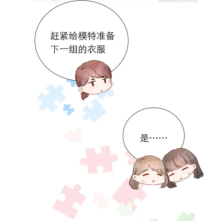 026 试衣模特 第11页