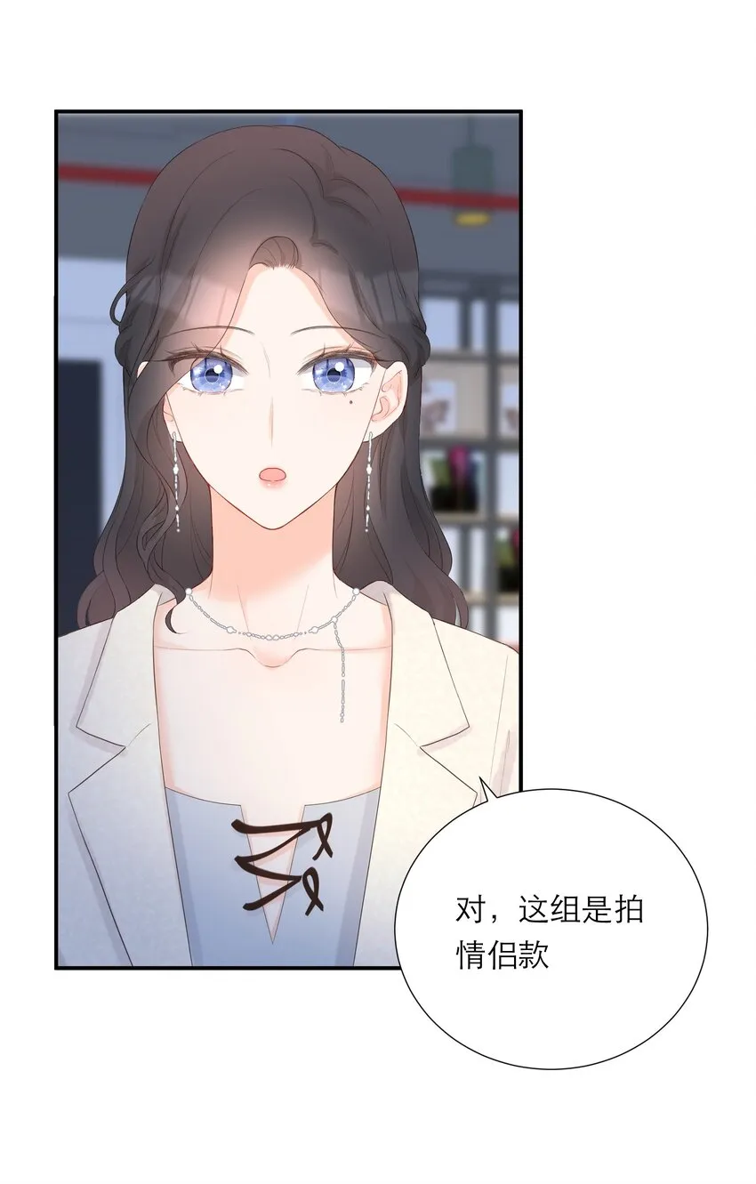 026 试衣模特 第14页