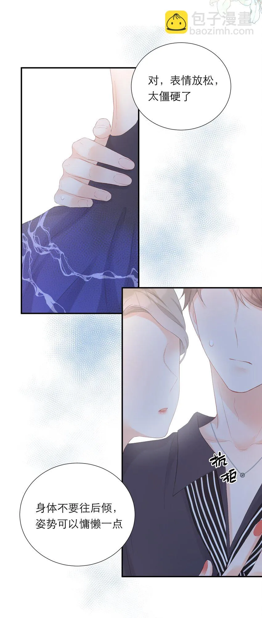 026 试衣模特 第17页