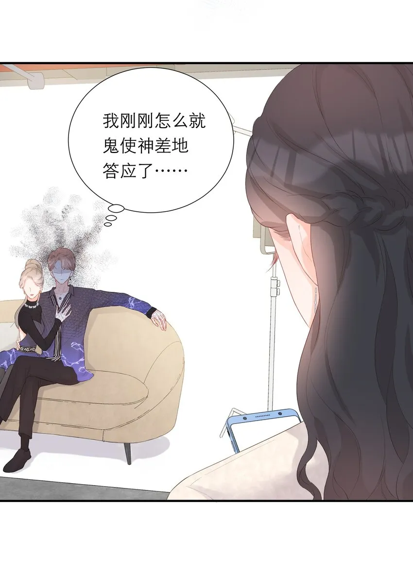 026 试衣模特 第18页