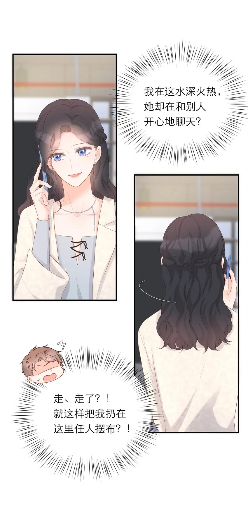 026 试衣模特 第19页
