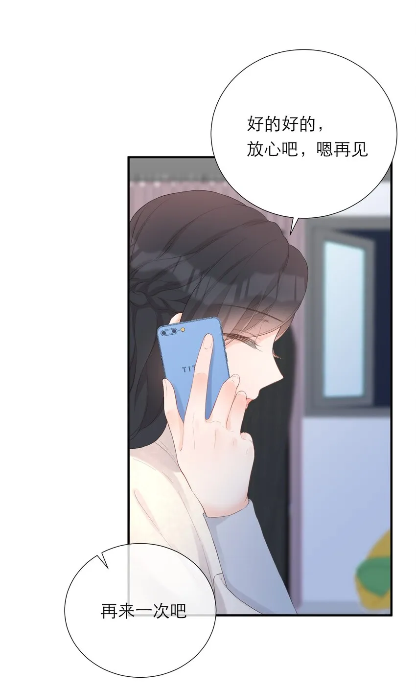 026 试衣模特 第21页