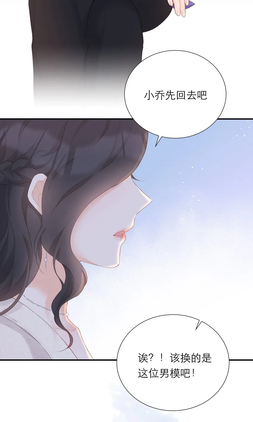 026 试衣模特 第26页