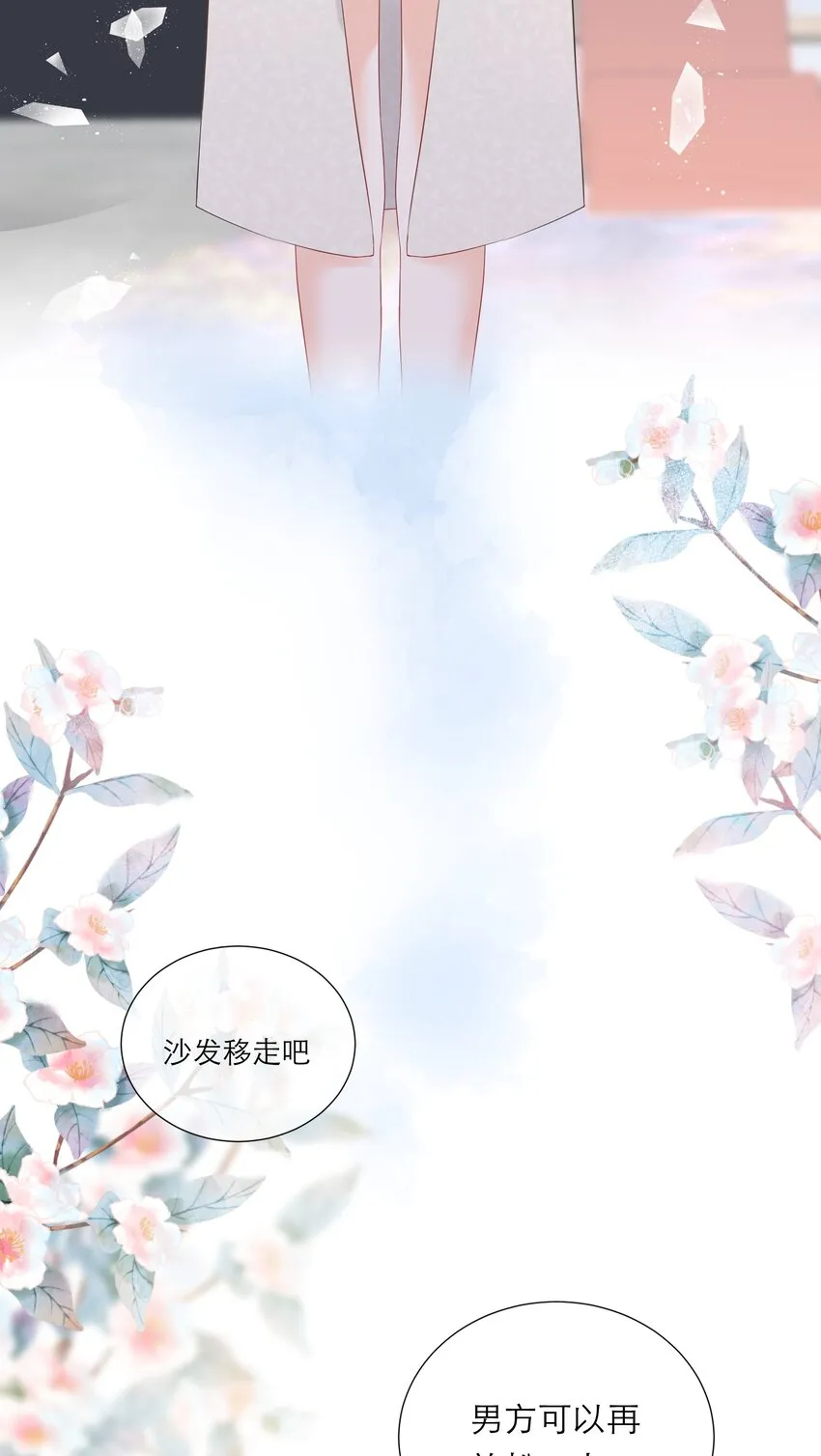 026 试衣模特 第28页