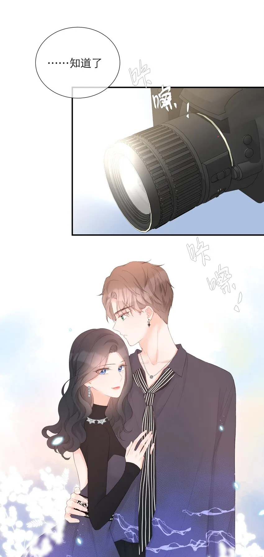 026 试衣模特 第32页