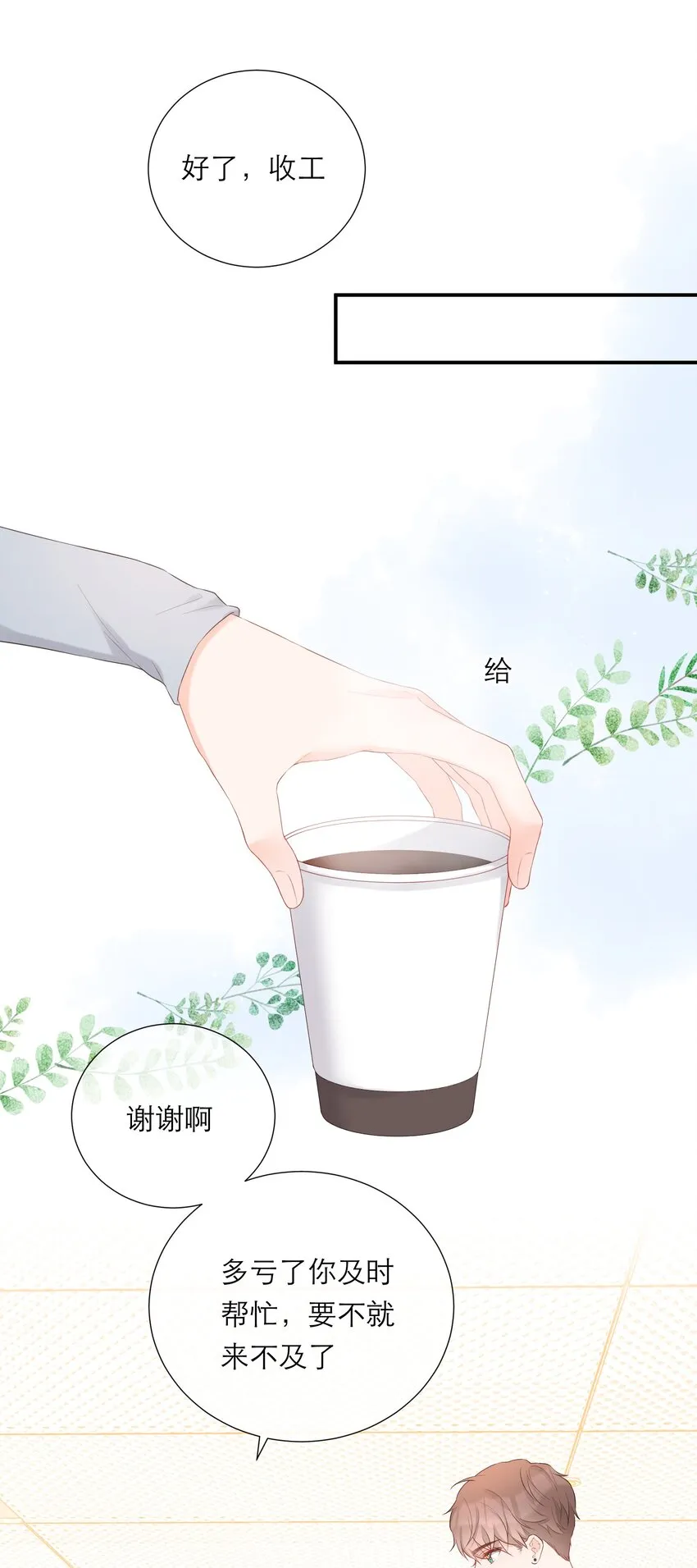 026 试衣模特 第41页